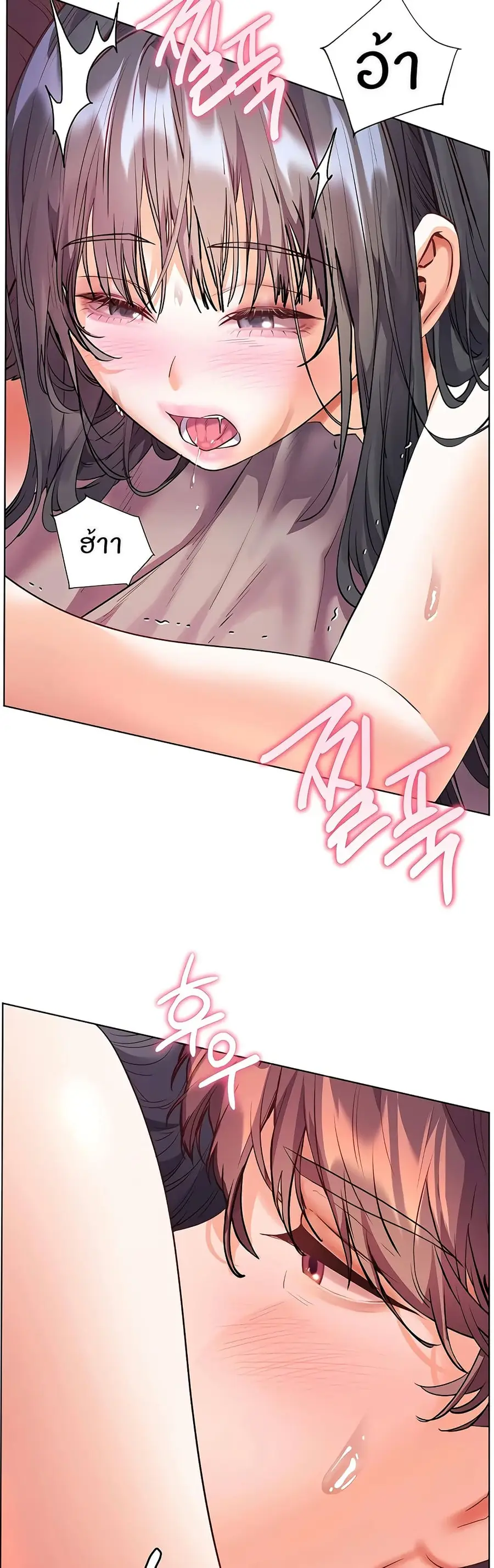 Teacher’s Efforts ตอนที่ 87 — หน้า 29 จาก 50
