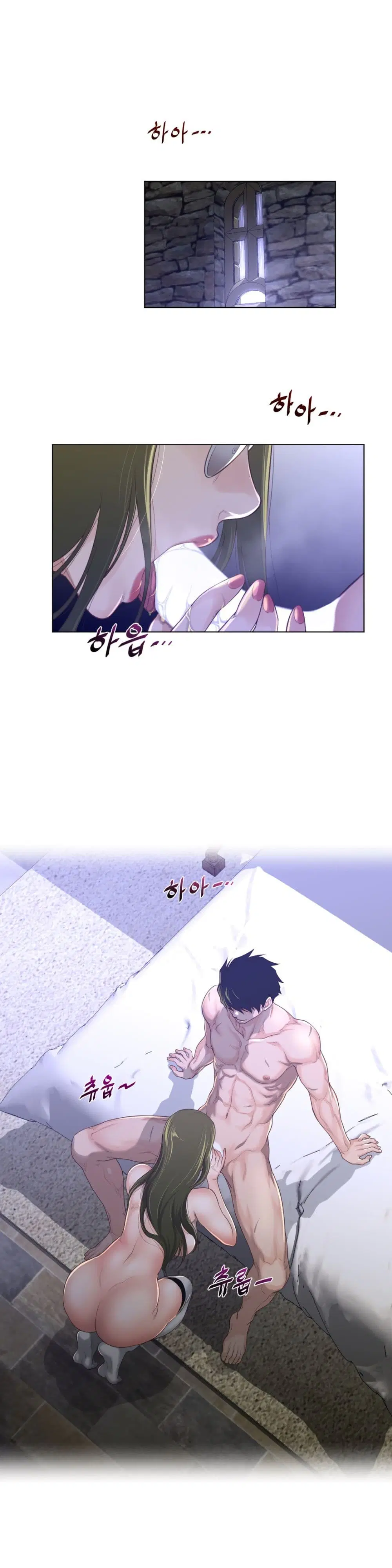 Perfect Half ตอนที่ 70 — หน้า 13 จาก 20