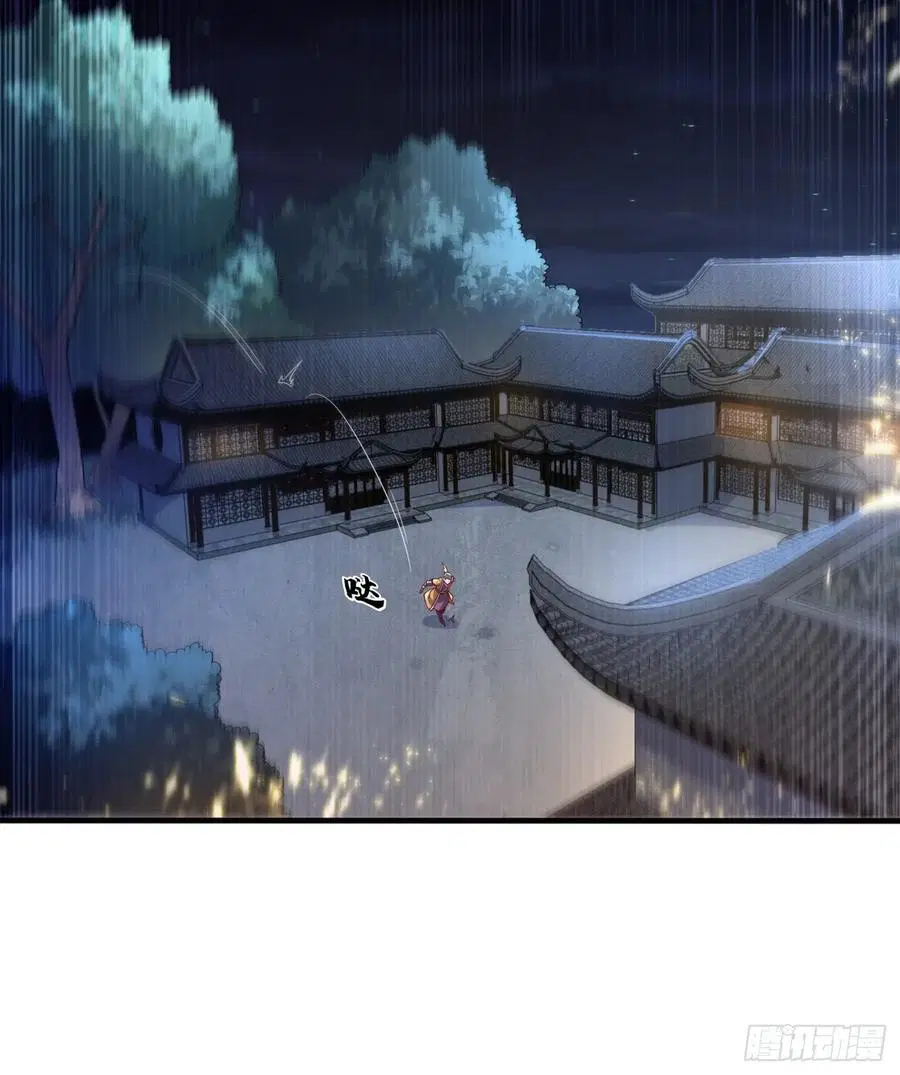 Wu Ni ตอนที่ 85 — หน้า 14 จาก 41
