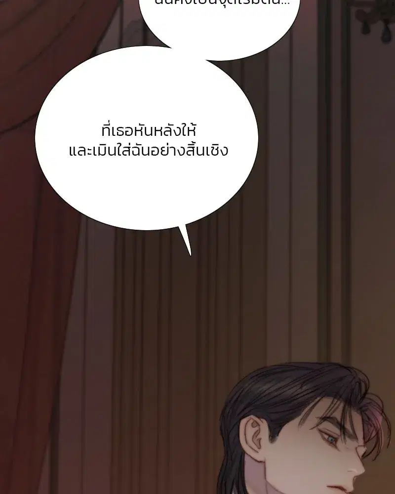 Serena ตอนที่ 126 — หน้า 41 จาก 124