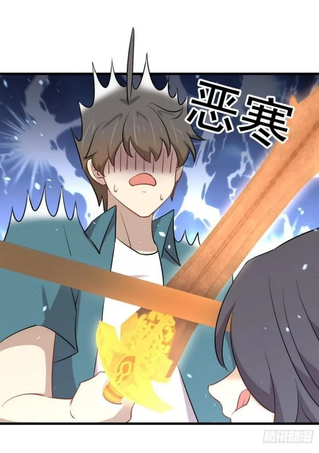 Immortal Swordsman in the Reverse World ตอนที่ 279 — หน้า 31 จาก 37