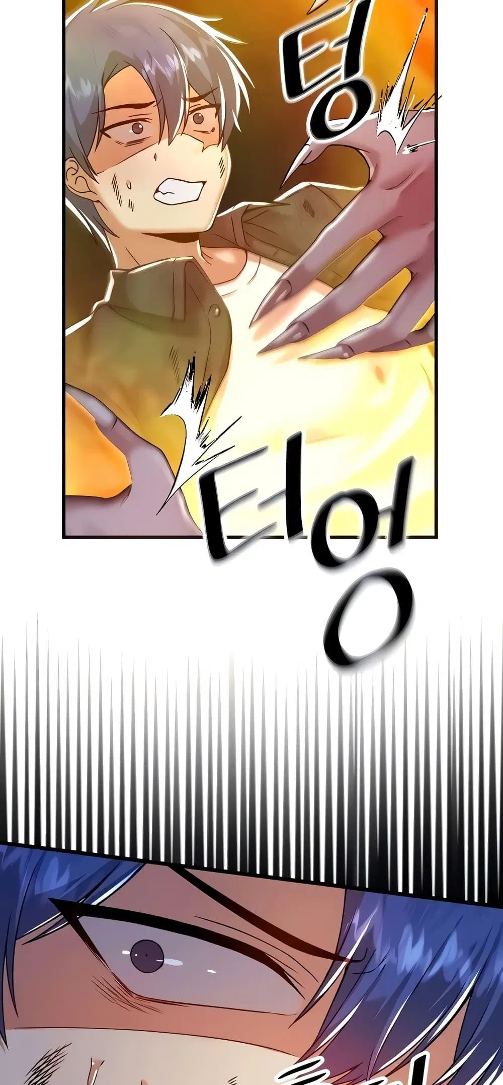 Trapped in the Academy’s Eroge ตอนที่ 97 — หน้า 8 จาก 61