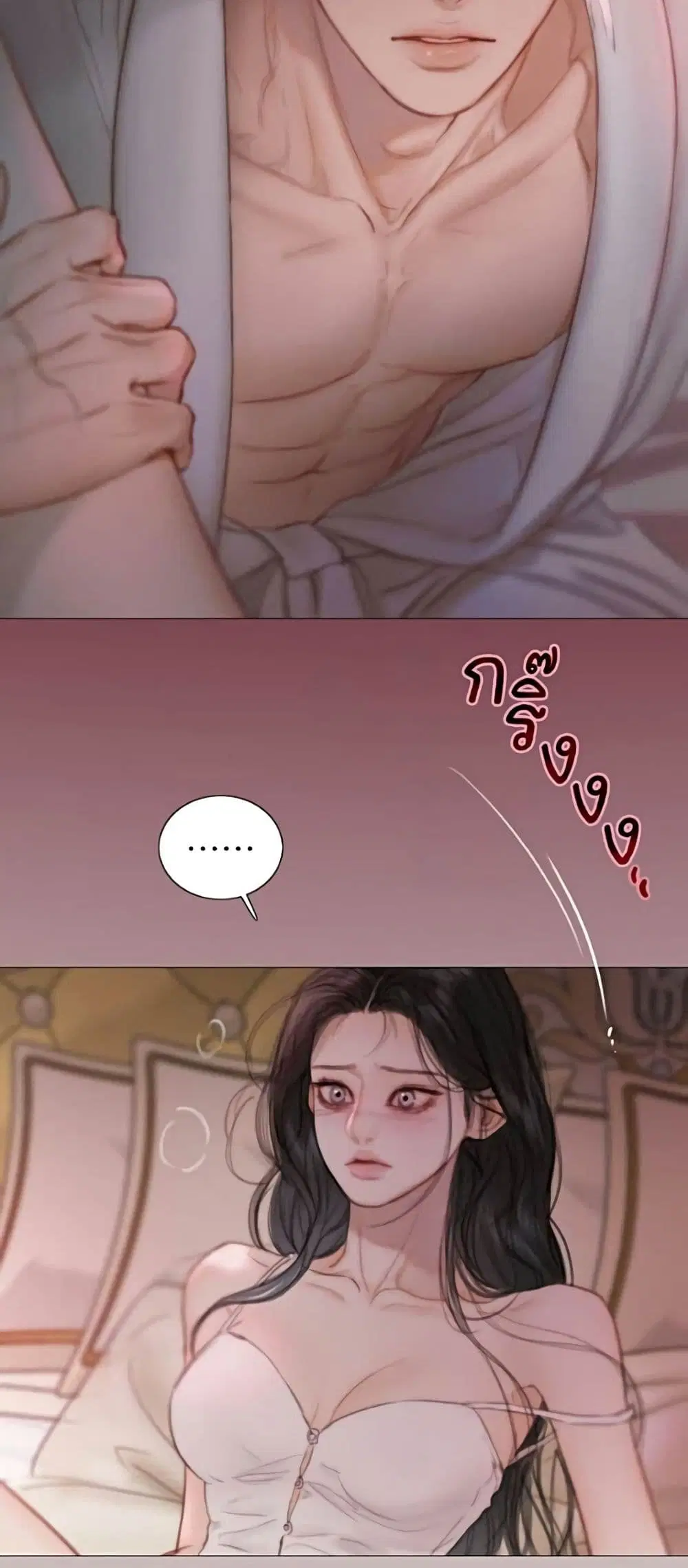 Serena ตอนที่ 139 — หน้า 39 จาก 52