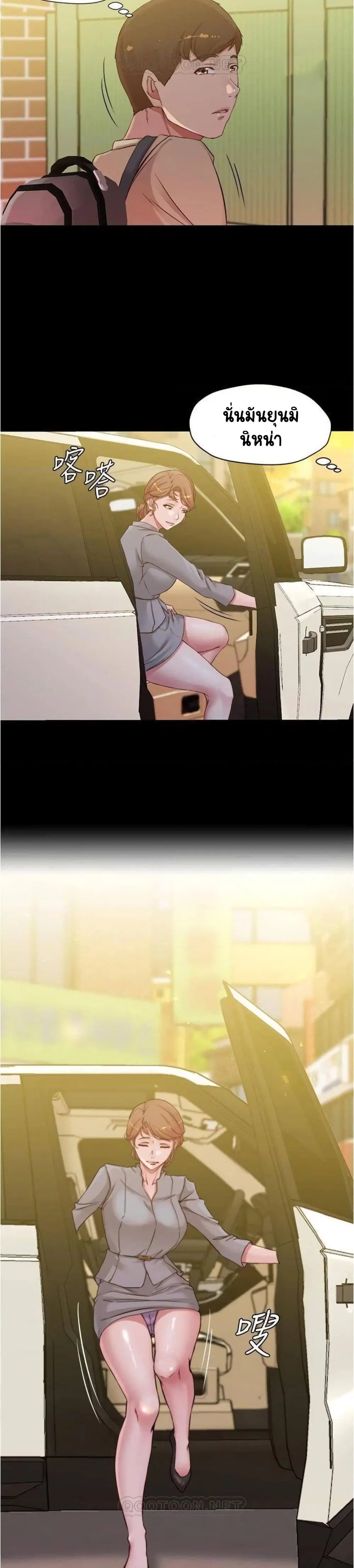 Panty Note ตอนที่ 51 — หน้า 22 จาก 25