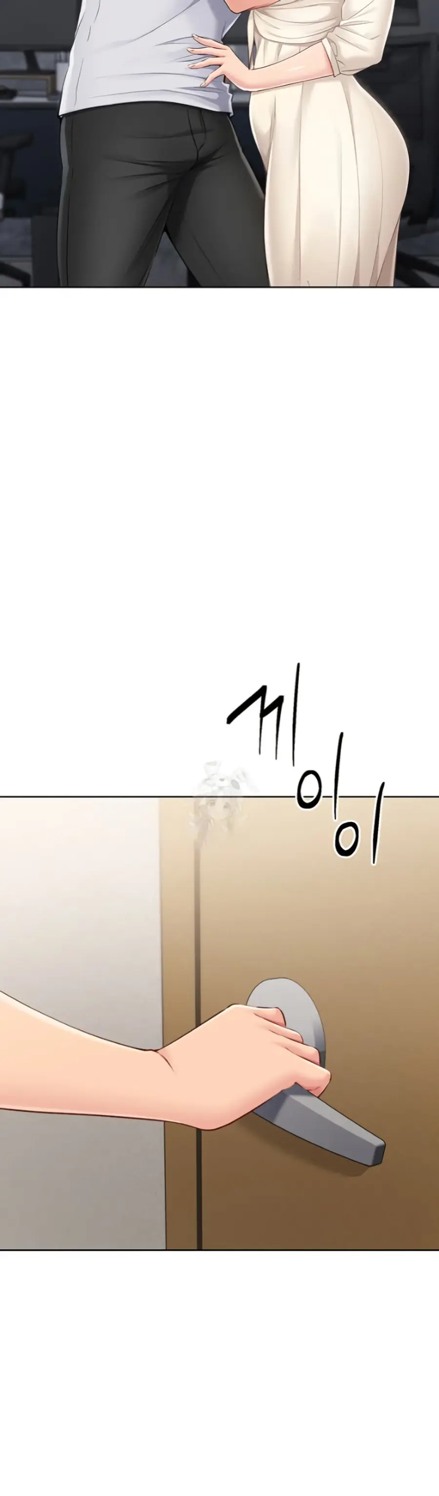 Set Up ตอนที่ 53 — หน้า 45 จาก 51