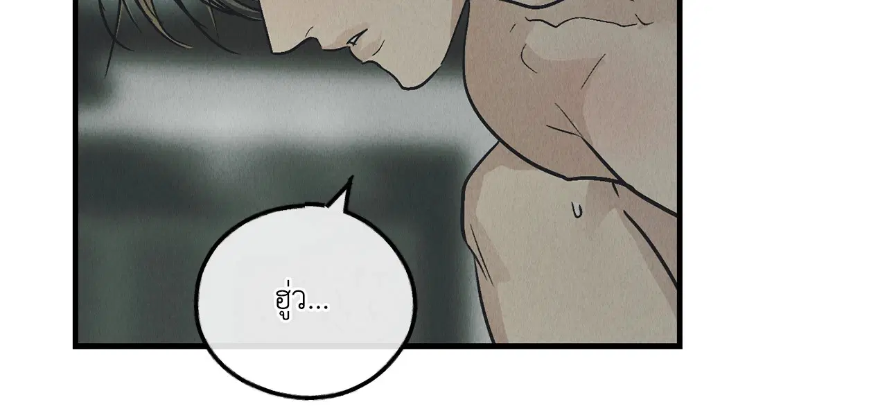 PAYBACK ตอนที่ 95.05 — หน้า 38 จาก 79