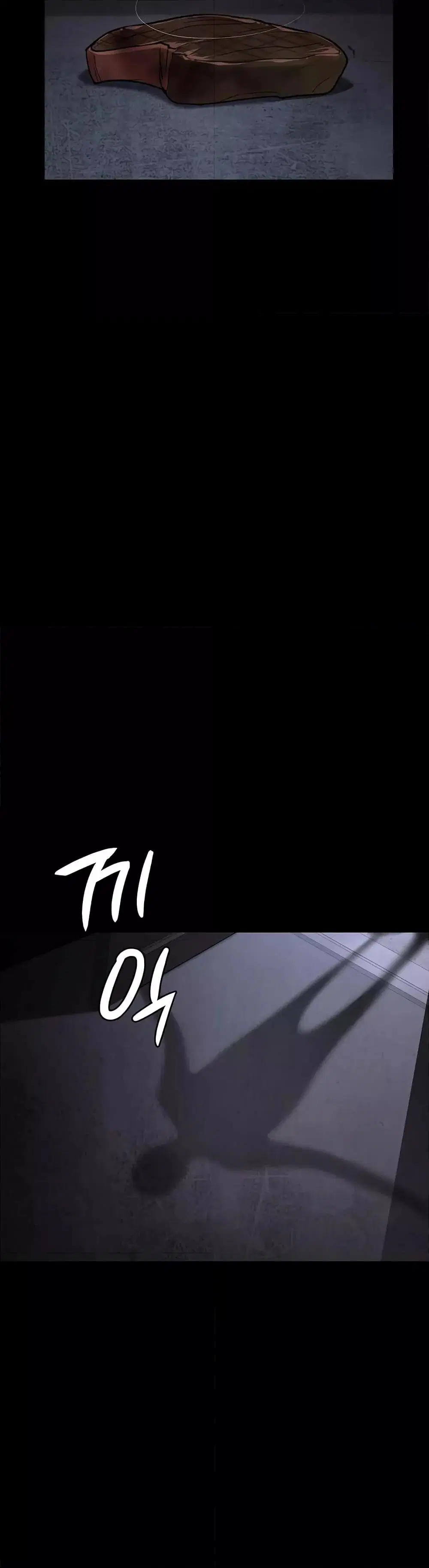 Night Hospital ตอนที่ 55 — หน้า 19 จาก 60