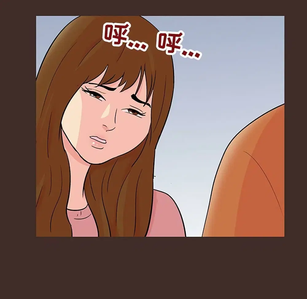 Project Utopia ตอนที่ 118 — หน้า 16 จาก 73