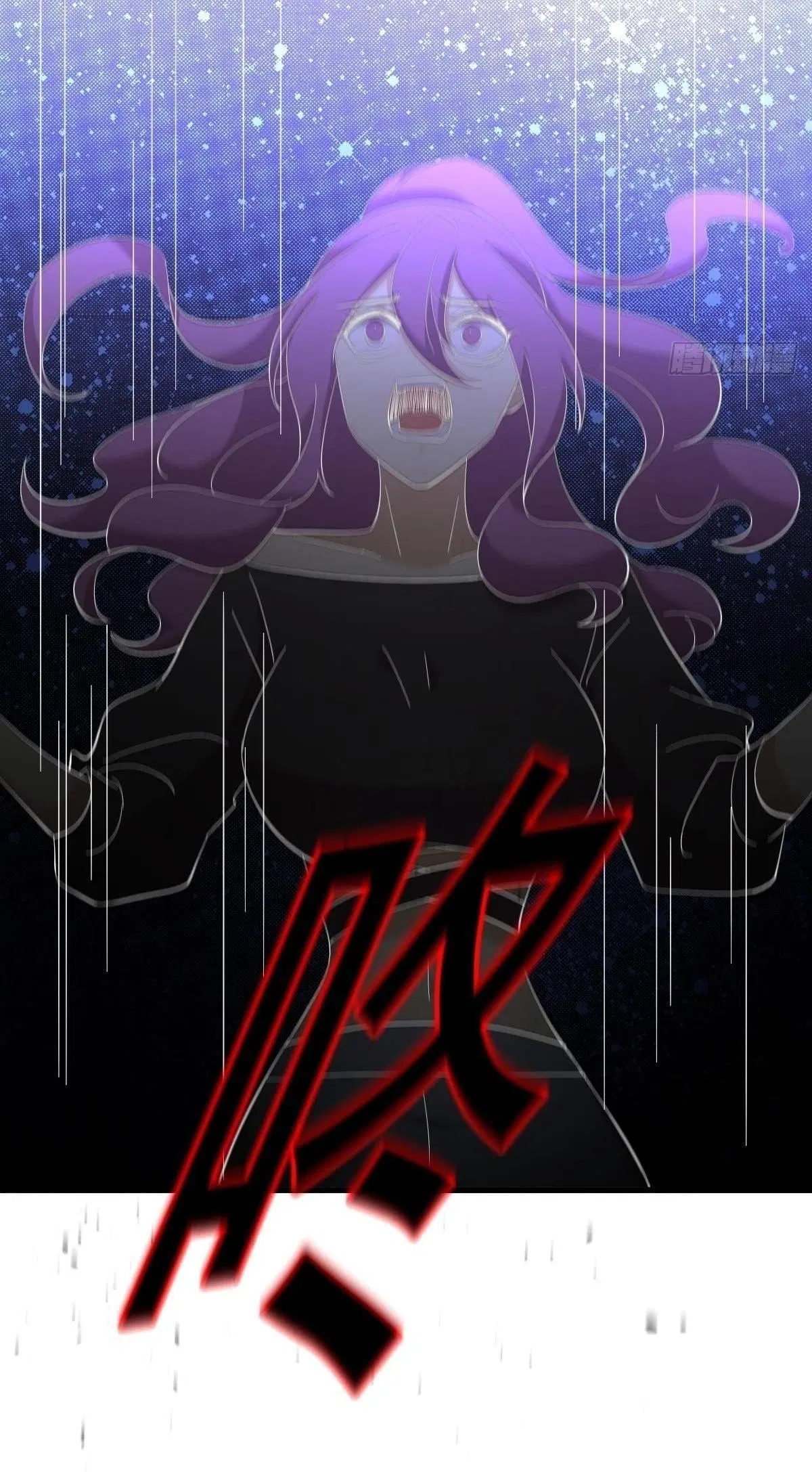 Immortal Swordsman in the Reverse World ตอนที่ 339 — หน้า 23 จาก 43