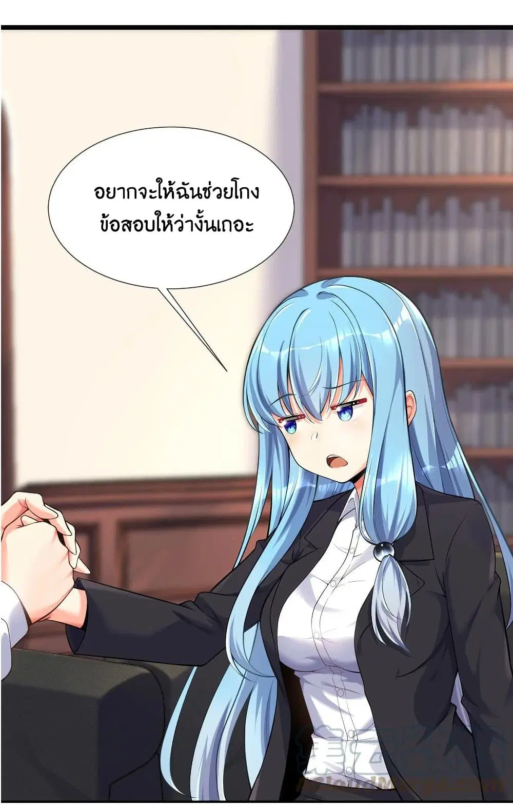 What Happended? Why I become to Girl? ตอนที่ 72 — หน้า 4 จาก 54