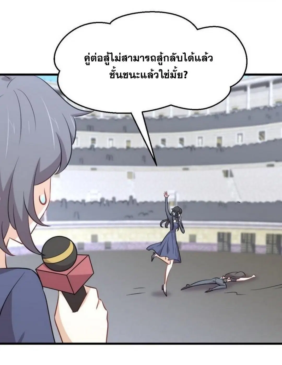 Immortal Swordsman in the Reverse World ตอนที่ 276 — หน้า 8 จาก 47