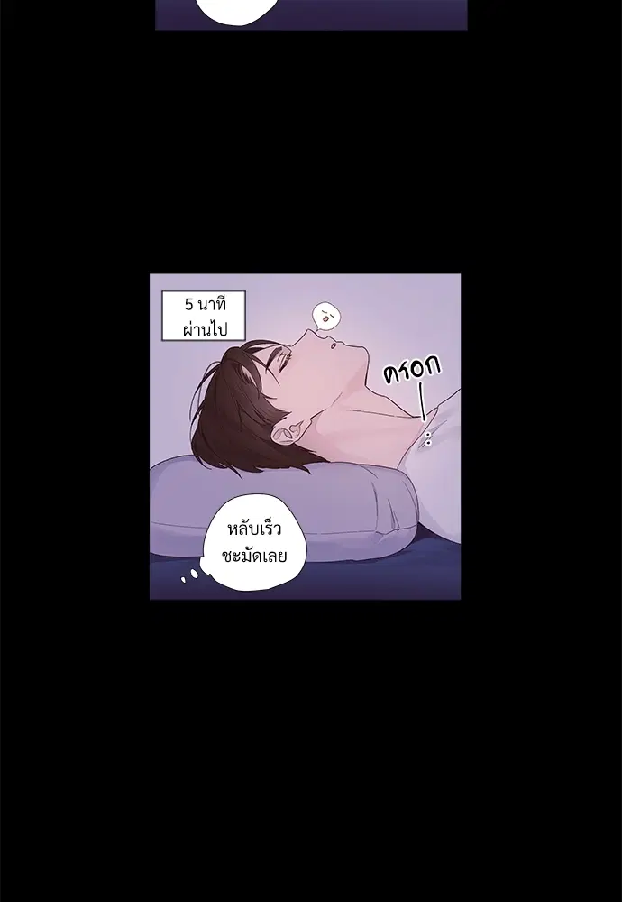 4 Week Lovers ตอนที่ 31 — หน้า 20 จาก 49