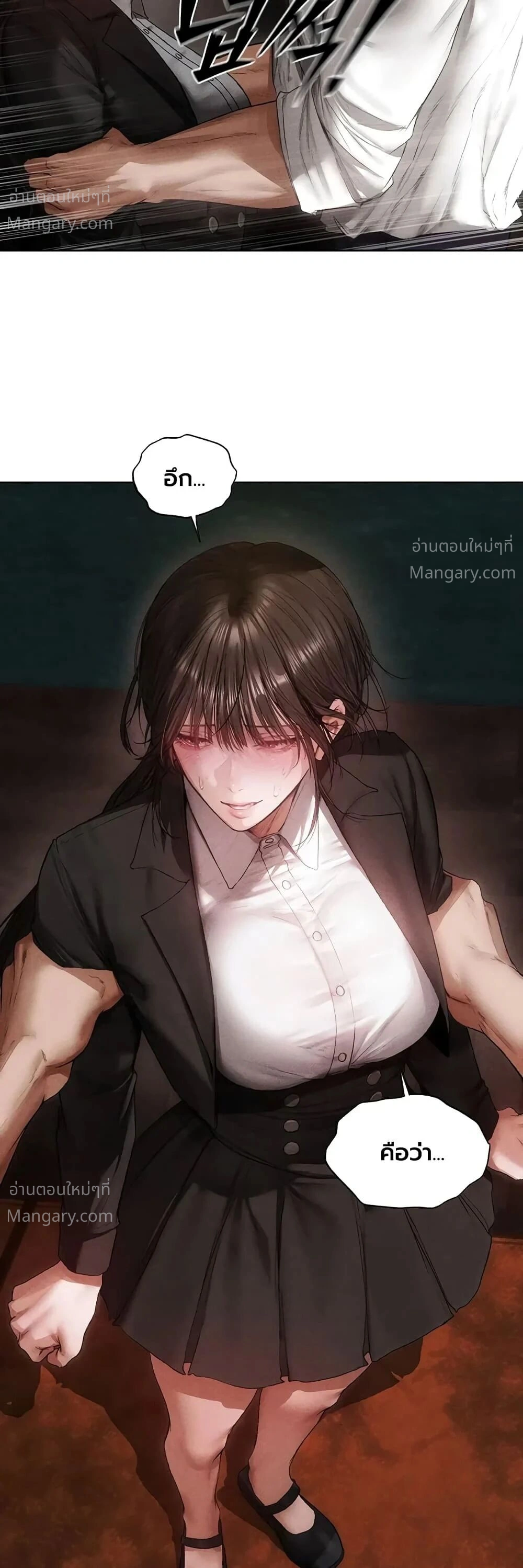 Milf Hunting in Another World ตอนที่ 136 — หน้า 38 จาก 40
