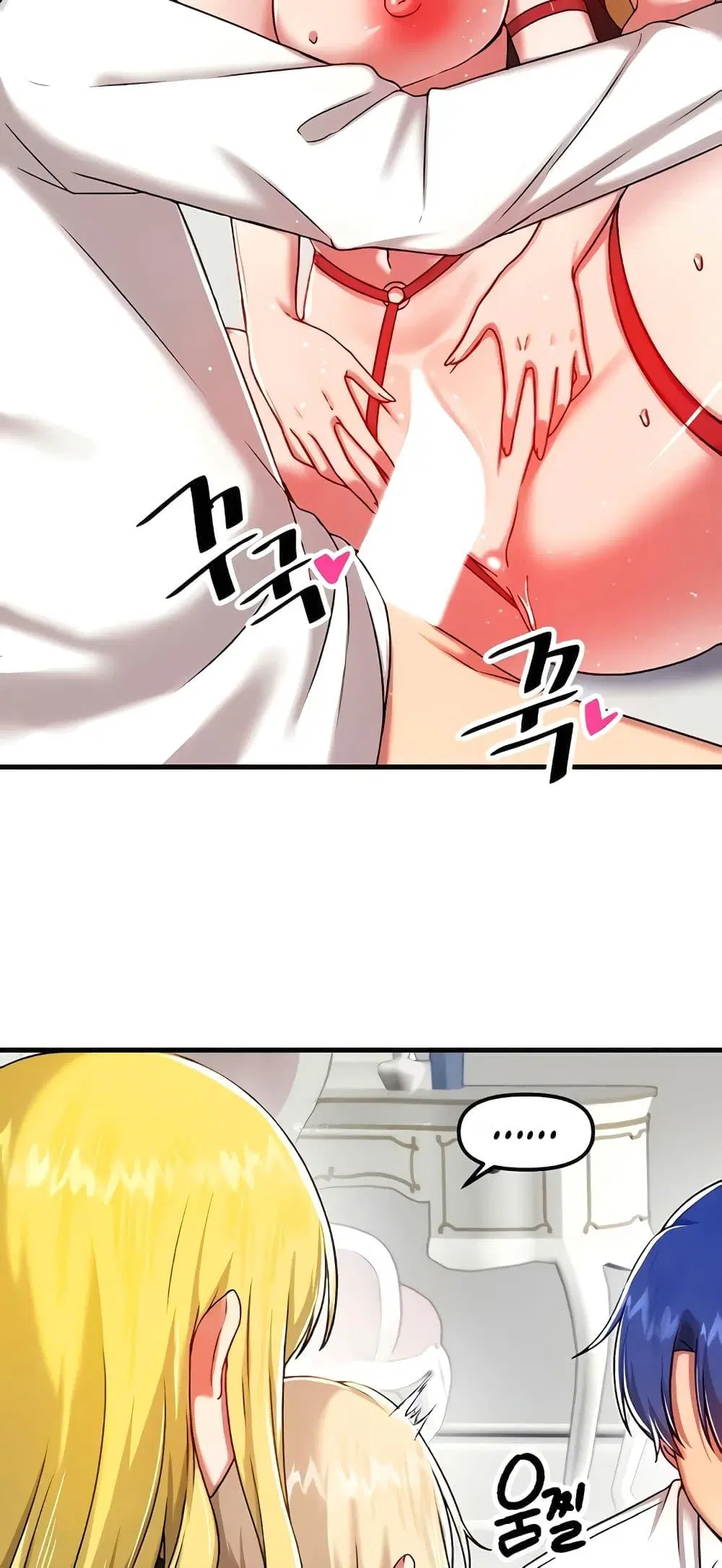 Trapped in the Academy’s Eroge ตอนที่ 102 — หน้า 7 จาก 62