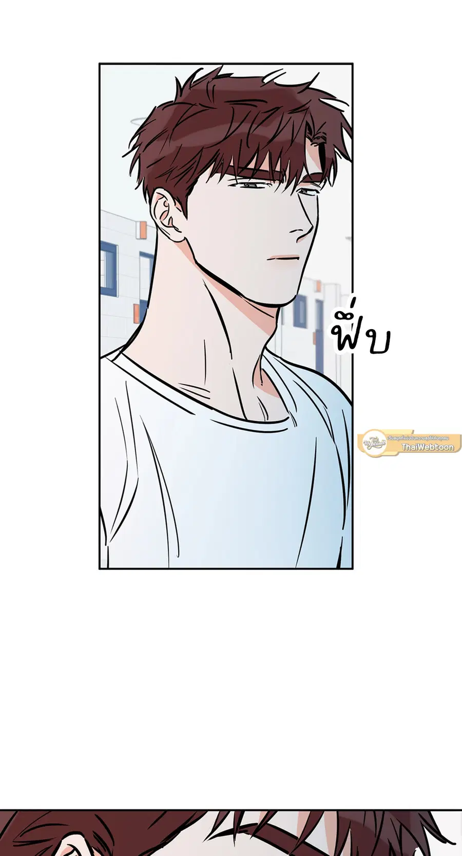 Lucky Paradise ตอนที่ 66 — หน้า 61 จาก 70