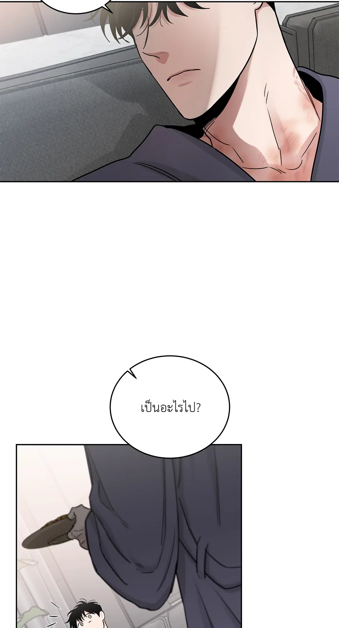 Roses and Champagne ตอนที่ 52.06 — หน้า 26 จาก 90
