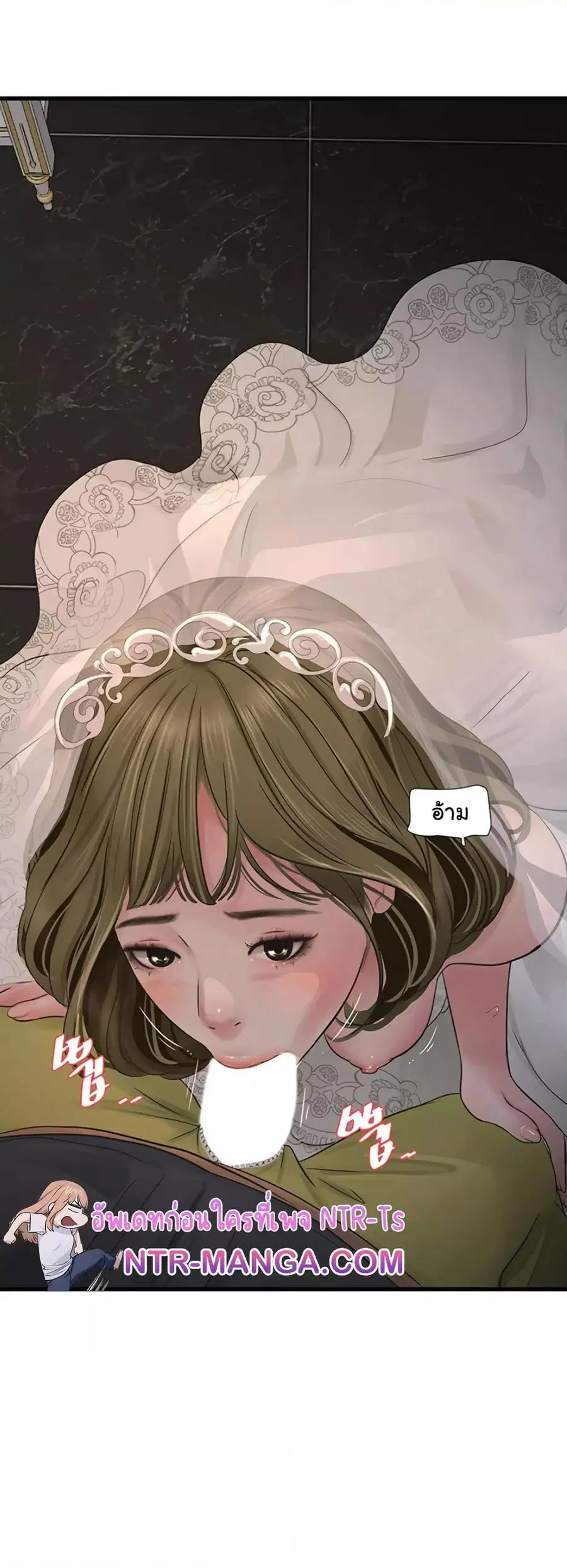 The Hole Diary ตอนที่ 57 — หน้า 19 จาก 31