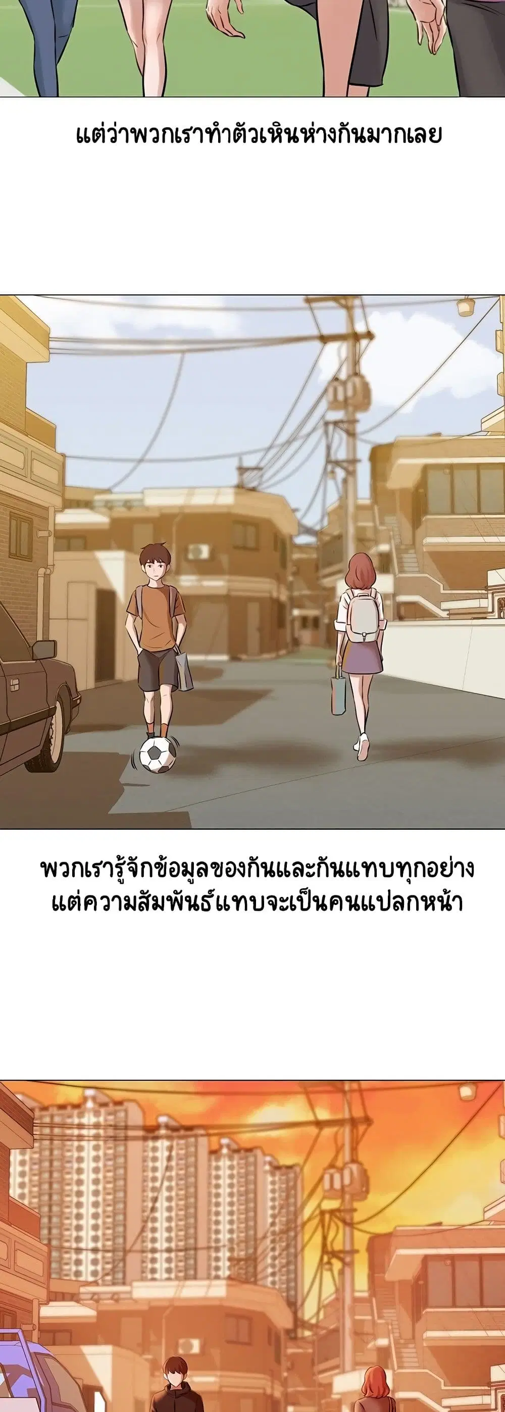 Panty Note ตอนที่ 1 — หน้า 46 จาก 60