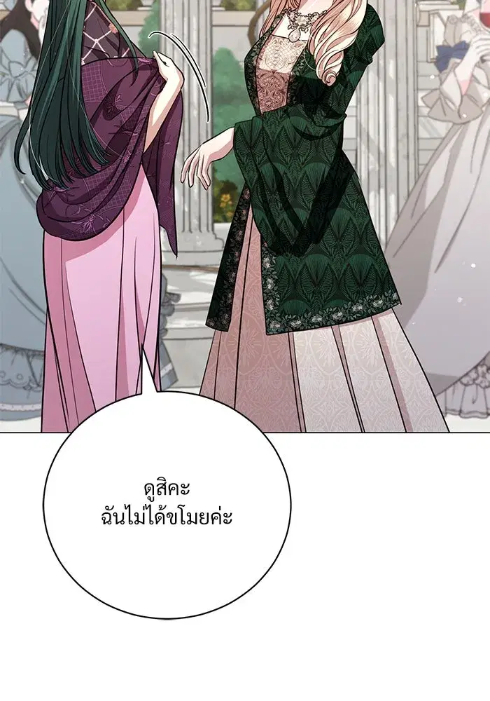 To My Husband’s Mistress ตอนที่ 21 — หน้า 77 จาก 107