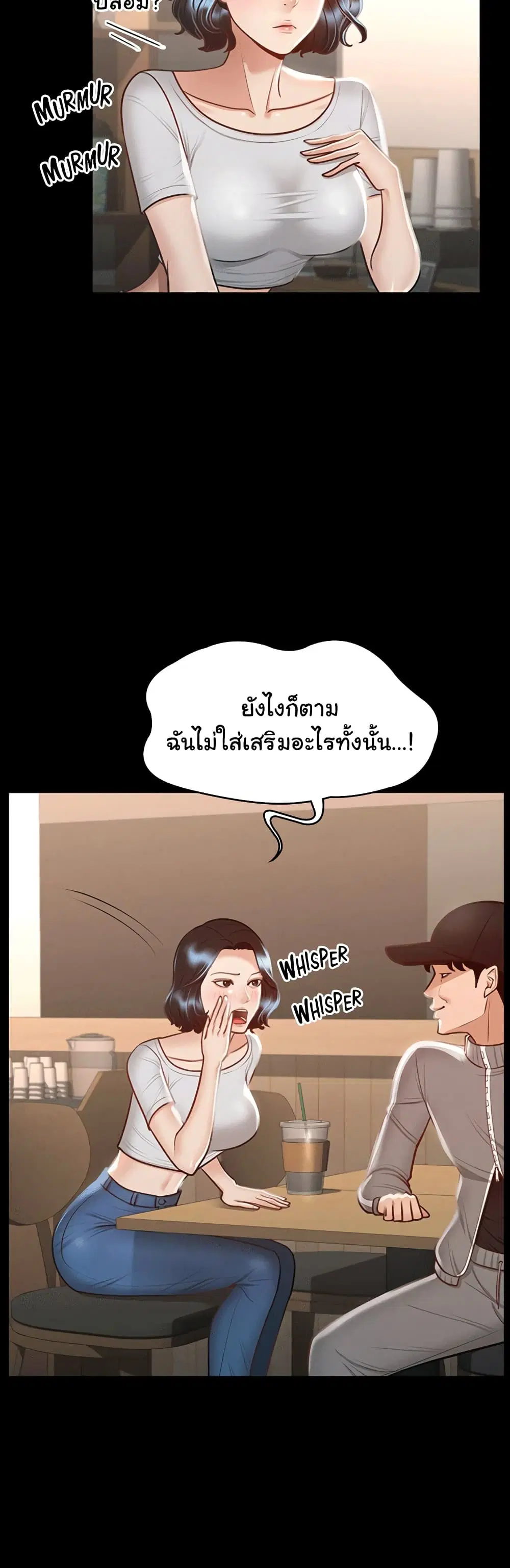 Workplace Manager Privileges ตอนที่ 24 — หน้า 21 จาก 52