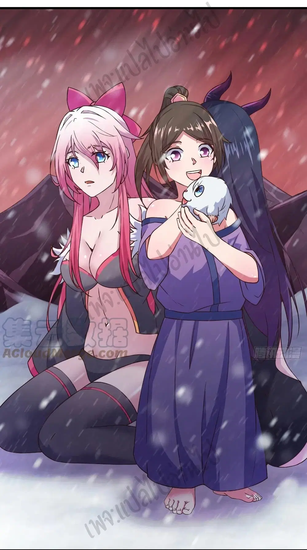 Super Harem Card ตอนที่ 163 — หน้า 12 จาก 27
