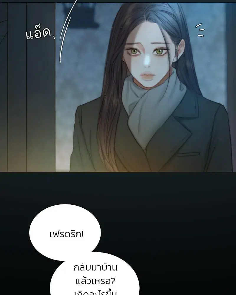 Serena ตอนที่ 129 — หน้า 115 จาก 157