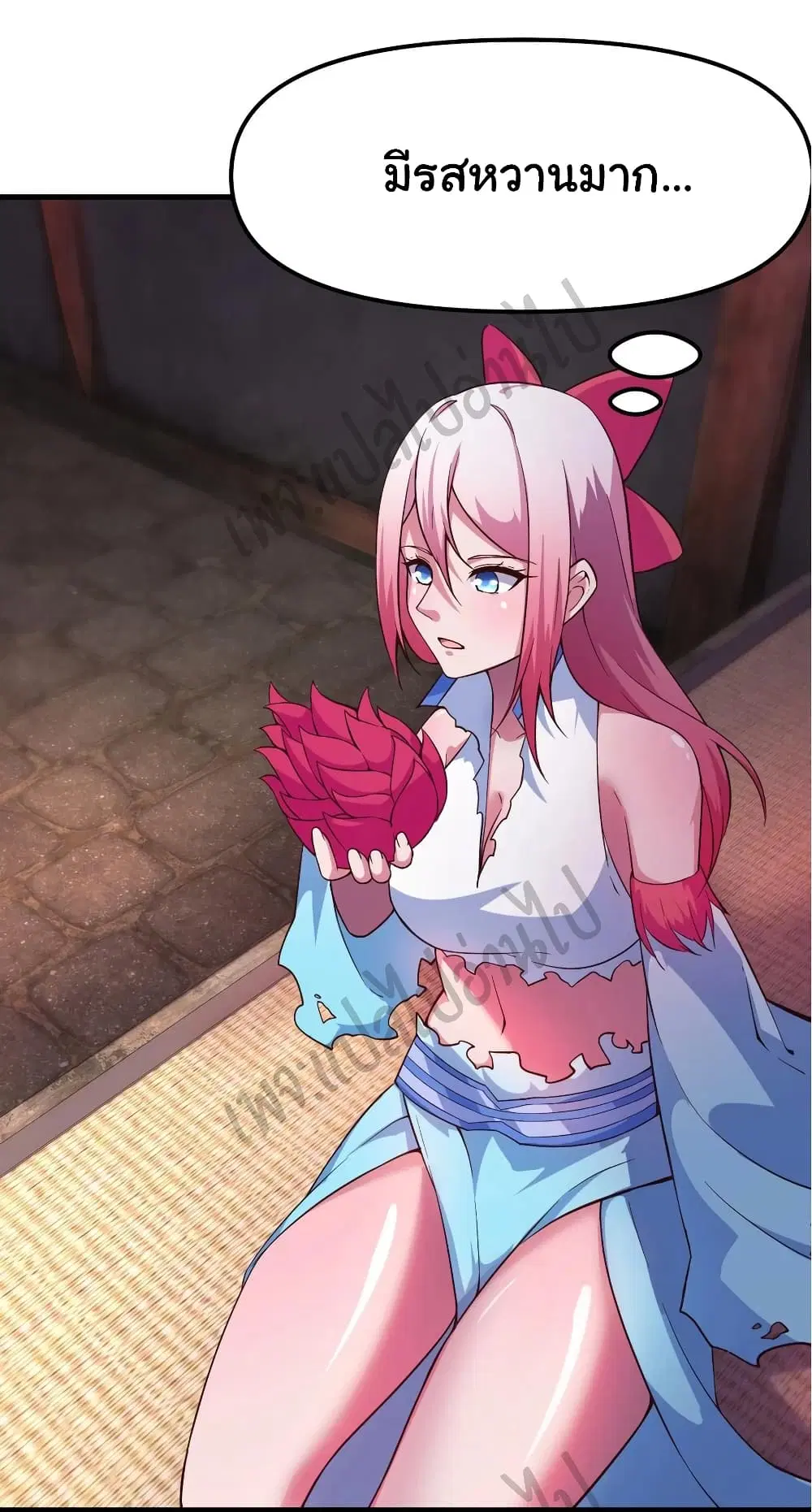 Super Harem Card ตอนที่ 153 — หน้า 15 จาก 27
