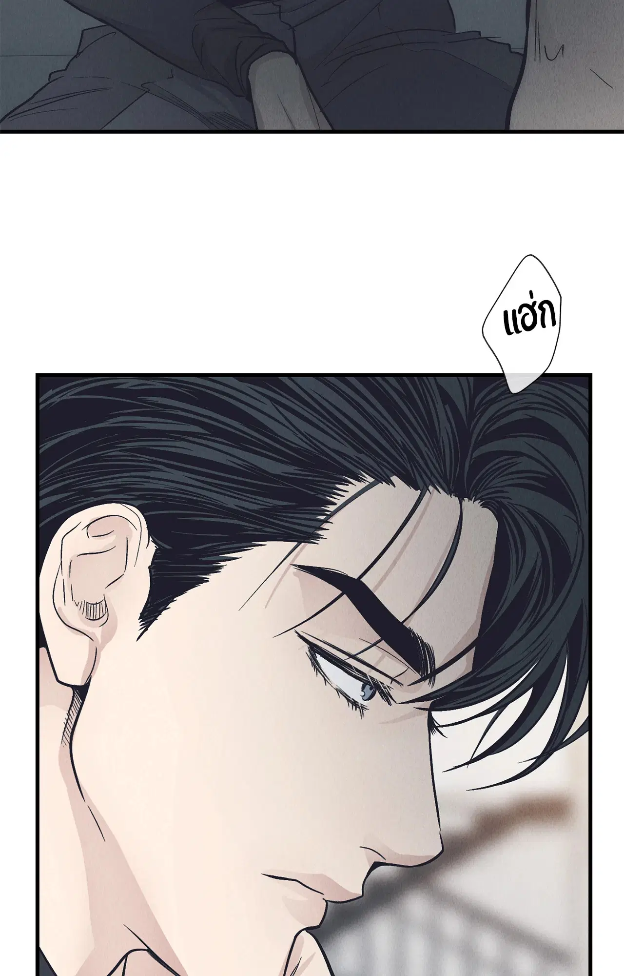 PAYBACK ตอนที่ 95.02 — หน้า 42 จาก 91