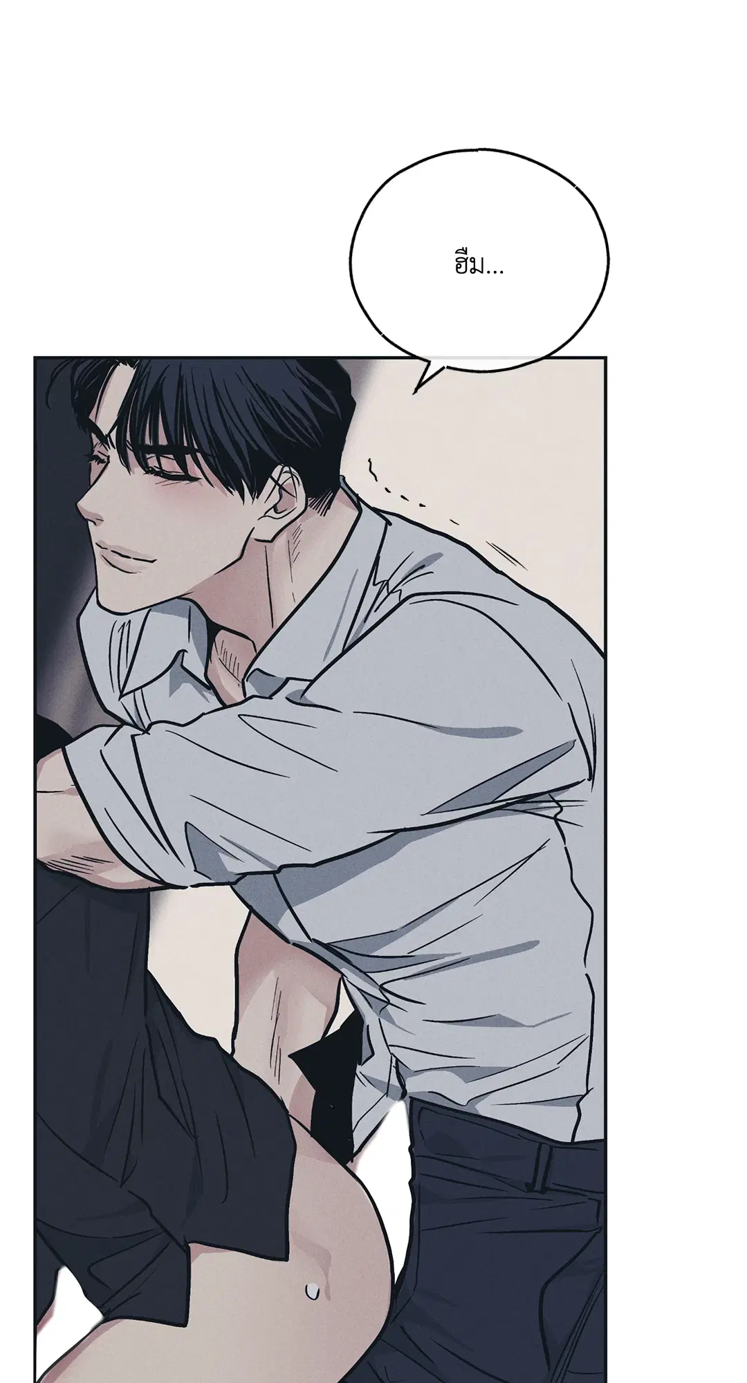 PAYBACK ตอนที่ 44 — หน้า 32 จาก 81
