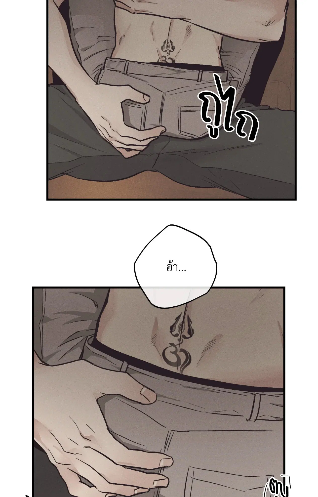 PAYBACK ตอนที่ 95.11 — หน้า 17 จาก 90