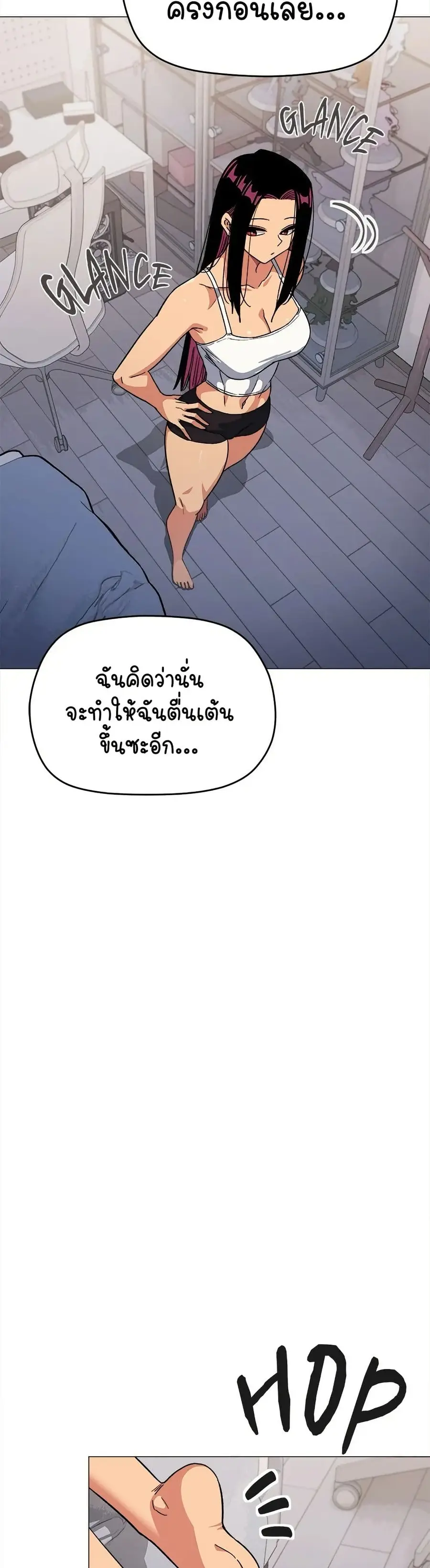 Stop Smoking ตอนที่ 35 — หน้า 4 จาก 53