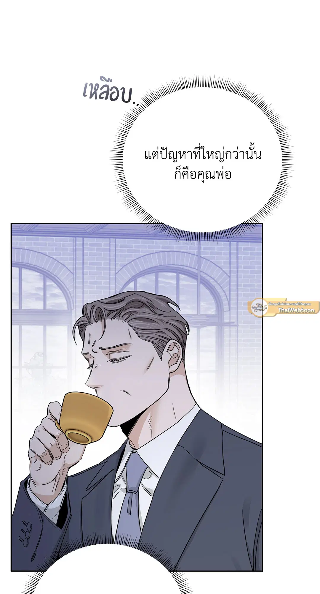 Roses and Champagne ตอนที่ 52.21 — หน้า 34 จาก 132