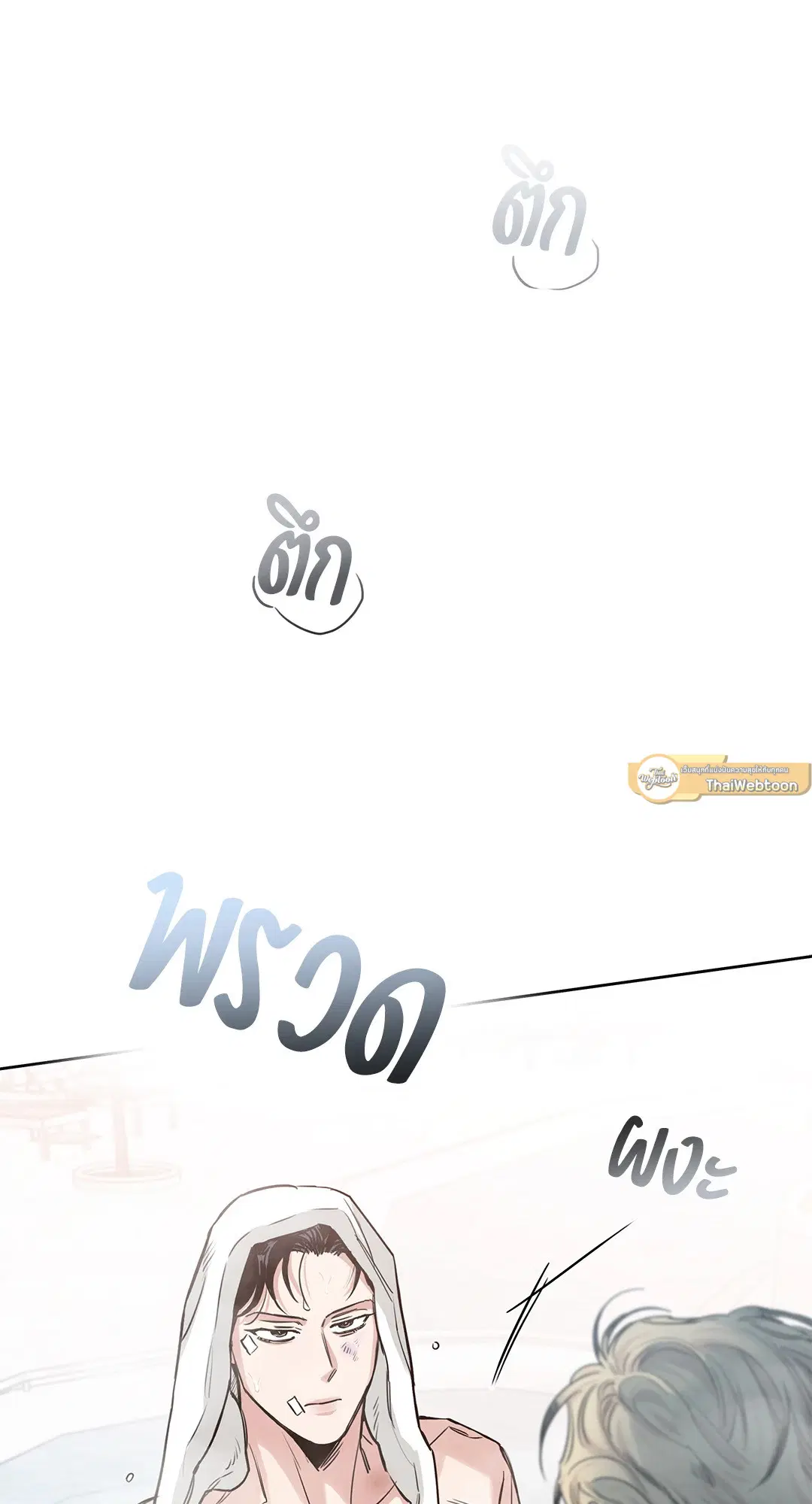 Roses and Champagne ตอนที่ 52.15 — หน้า 7 จาก 88