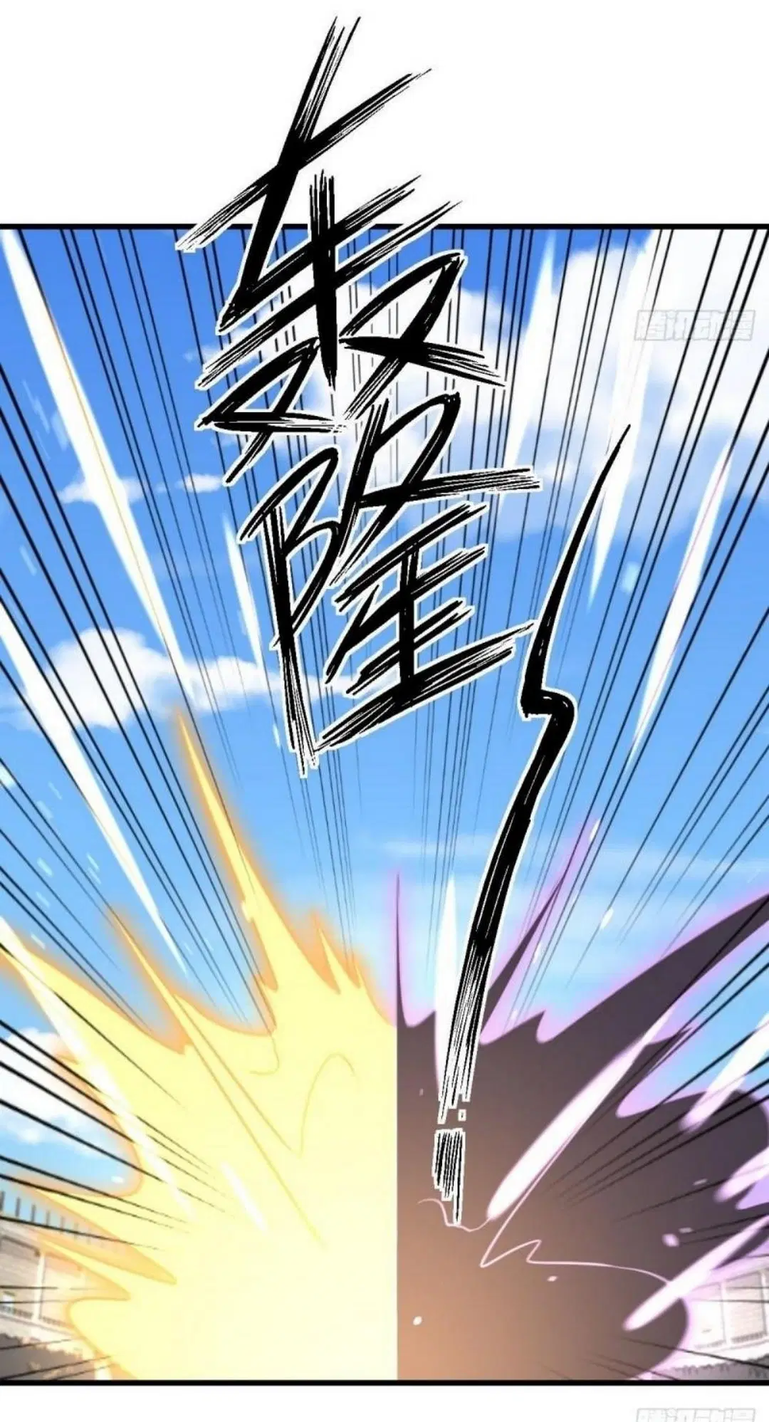 Immortal Swordsman in the Reverse World ตอนที่ 280 — หน้า 31 จาก 40