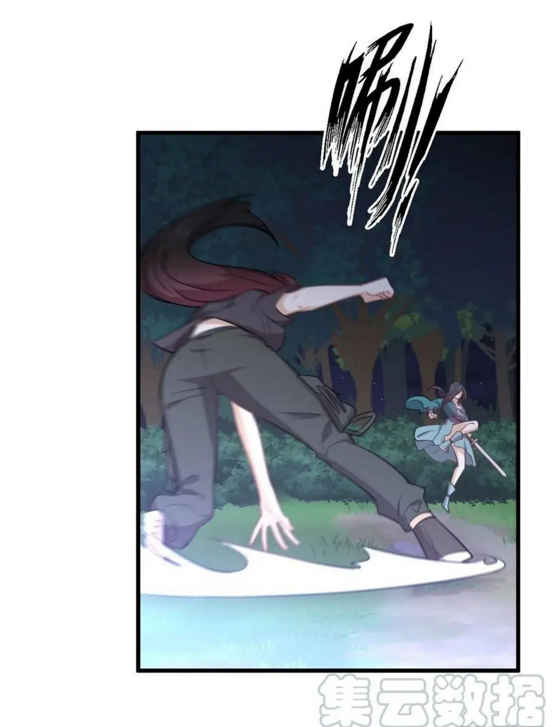 Immortal Swordsman in the Reverse World ตอนที่ 207 — หน้า 17 จาก 36