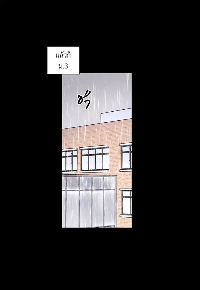 4 Week Lovers ตอนที่ 48 — หน้า 22 จาก 68