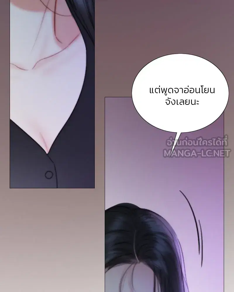Serena ตอนที่ 101 — หน้า 27 จาก 113