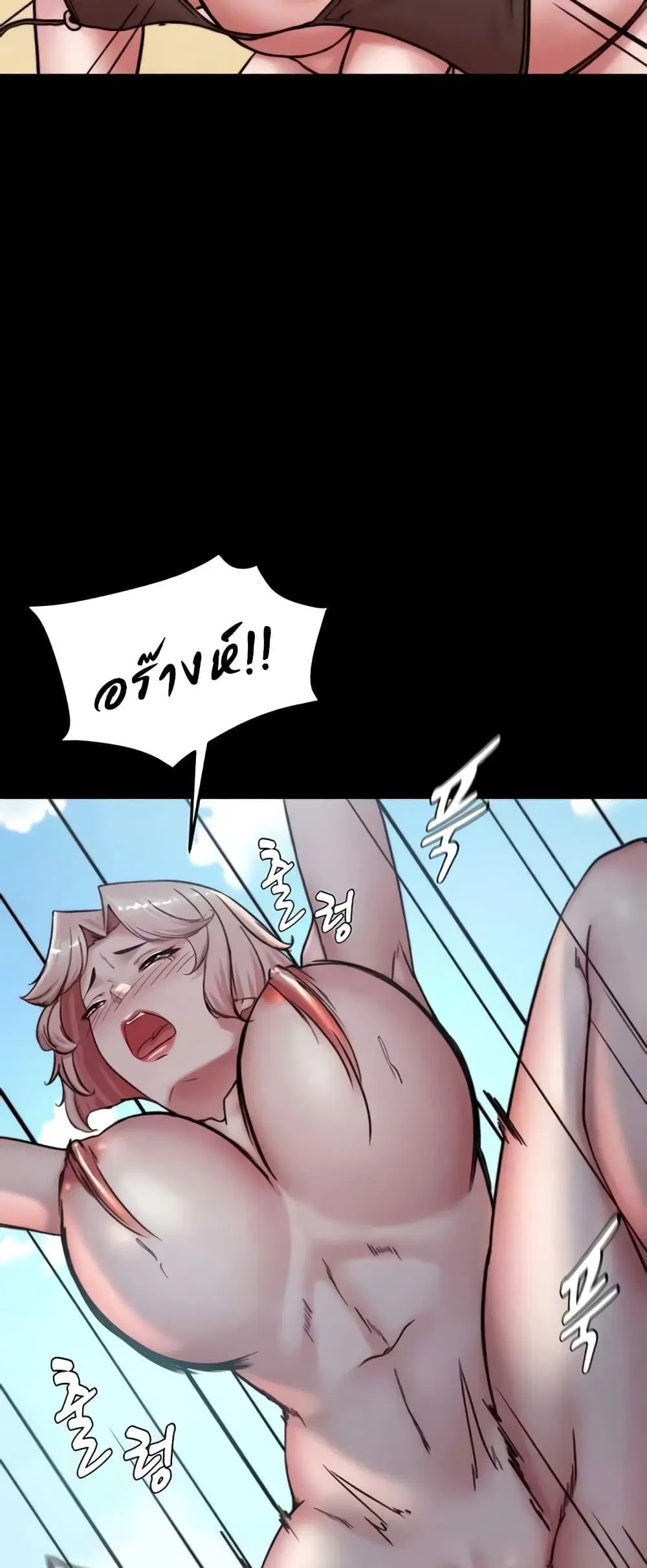 Panty Note ตอนที่ 177 — หน้า 36 จาก 61