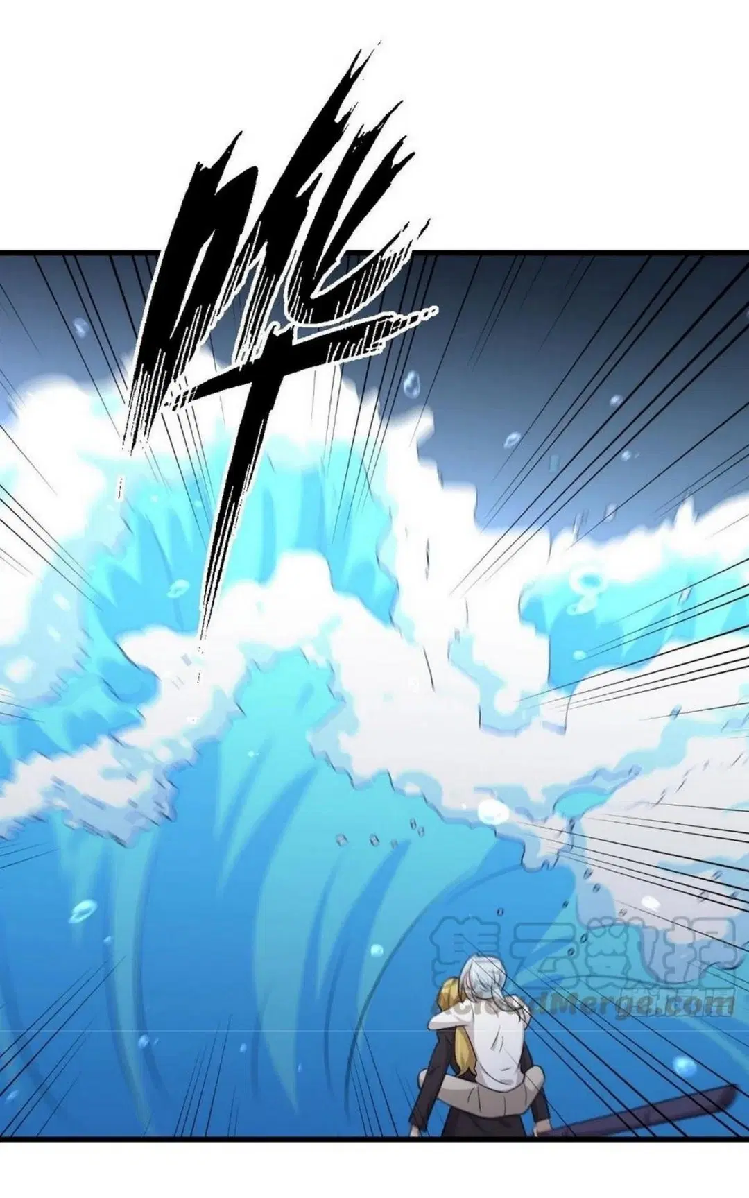 Immortal Swordsman in the Reverse World ตอนที่ 199 — หน้า 20 จาก 38