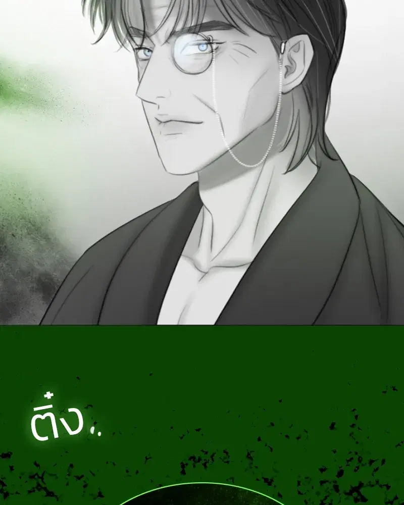 Serena ตอนที่ 78 — หน้า 103 จาก 150