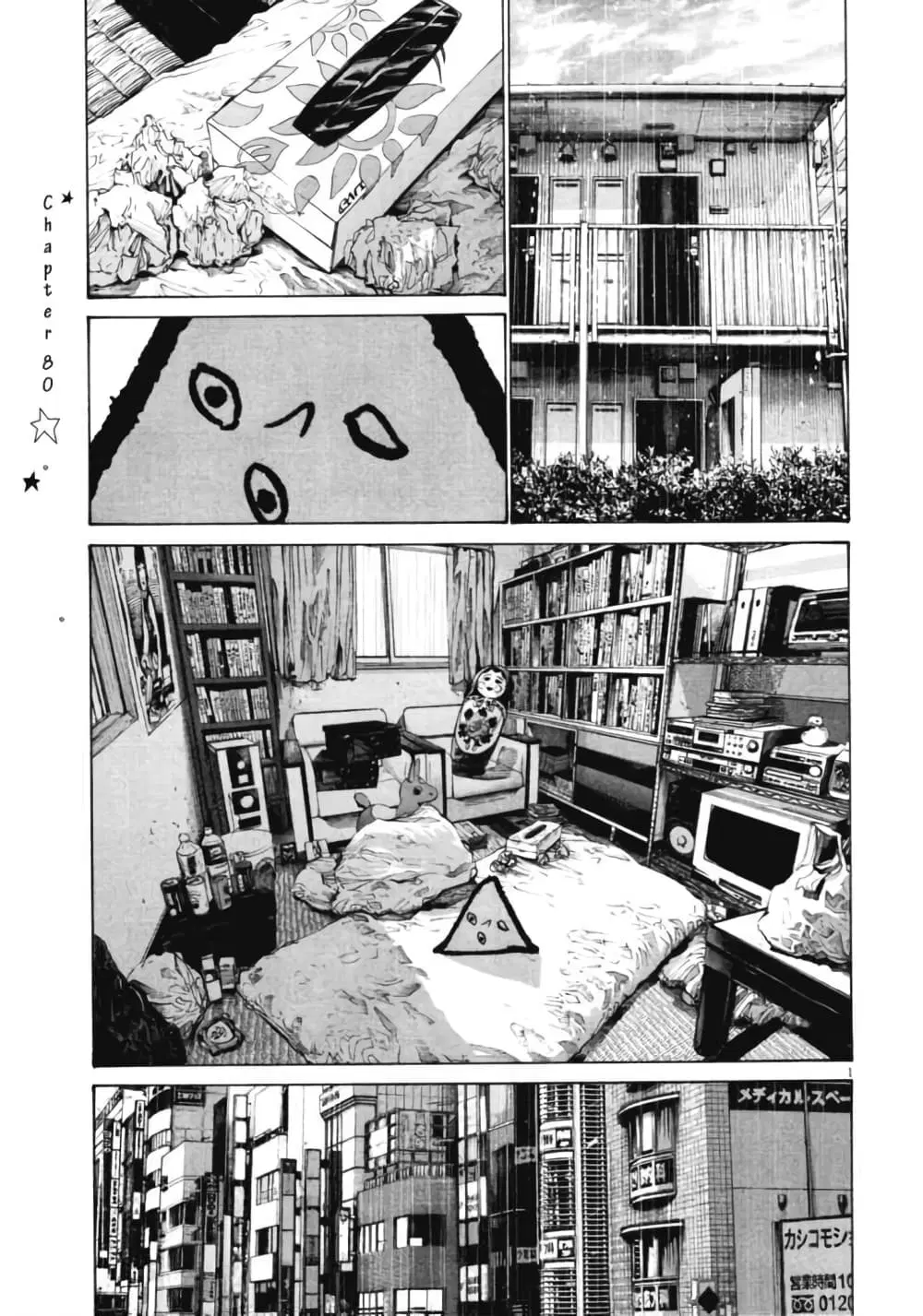 Oyasumi Punpun ตอนที่ 80 — หน้า 1 จาก 18