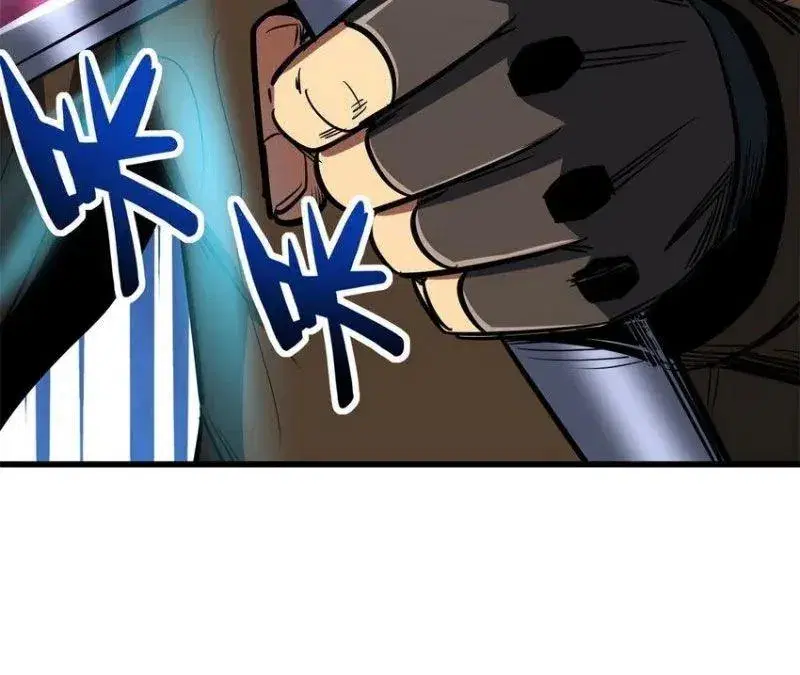 Super God Gene ตอนที่ 193 — หน้า 12 จาก 14