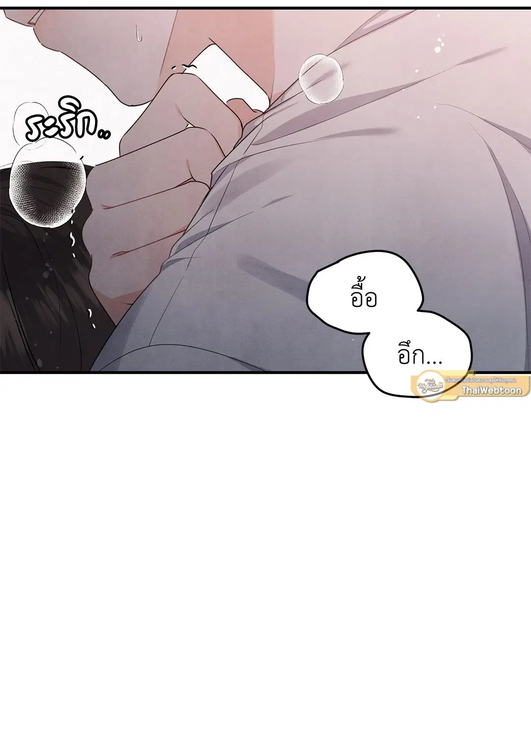 Roses and Champagne ตอนที่ 5 — หน้า 21 จาก 53