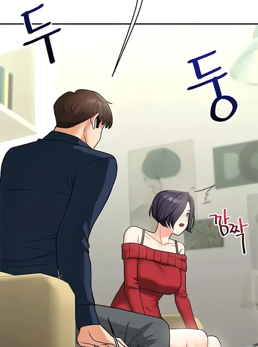 Relationship Reversal ตอนที่ 26 — หน้า 2 จาก 72