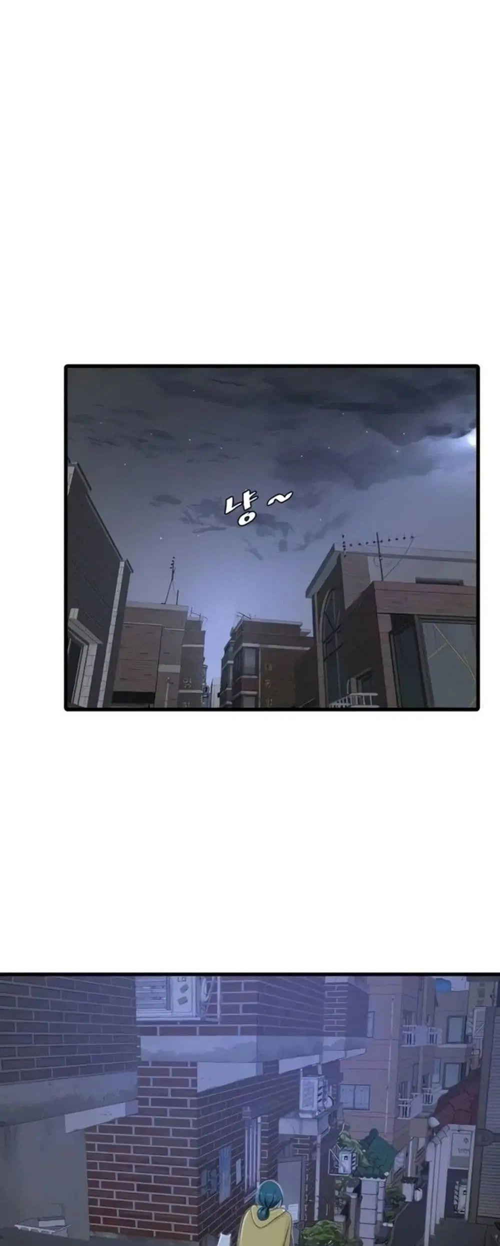 The Hole Diary ตอนที่ 116 — หน้า 32 จาก 40
