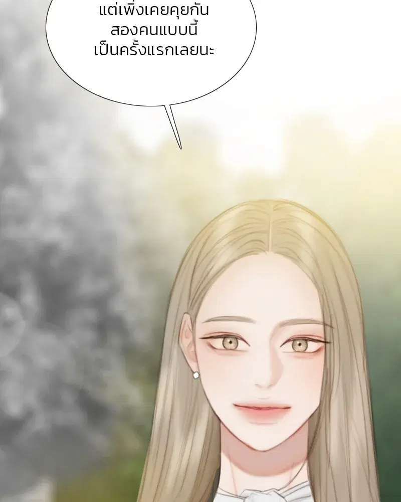 Serena ตอนที่ 79 — หน้า 68 จาก 150