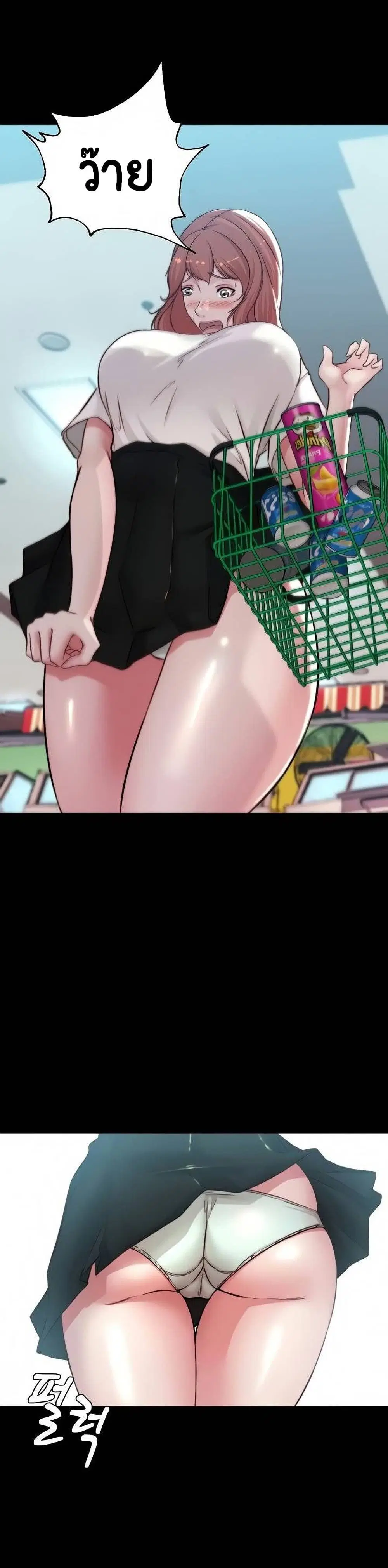 Panty Note ตอนที่ 61 — หน้า 23 จาก 30