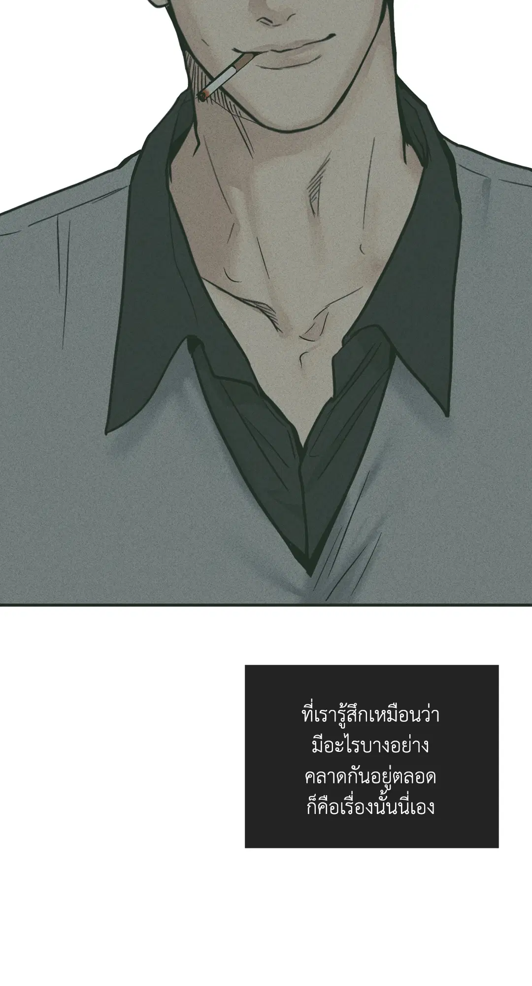 PAYBACK ตอนที่ 37 — หน้า 43 จาก 98
