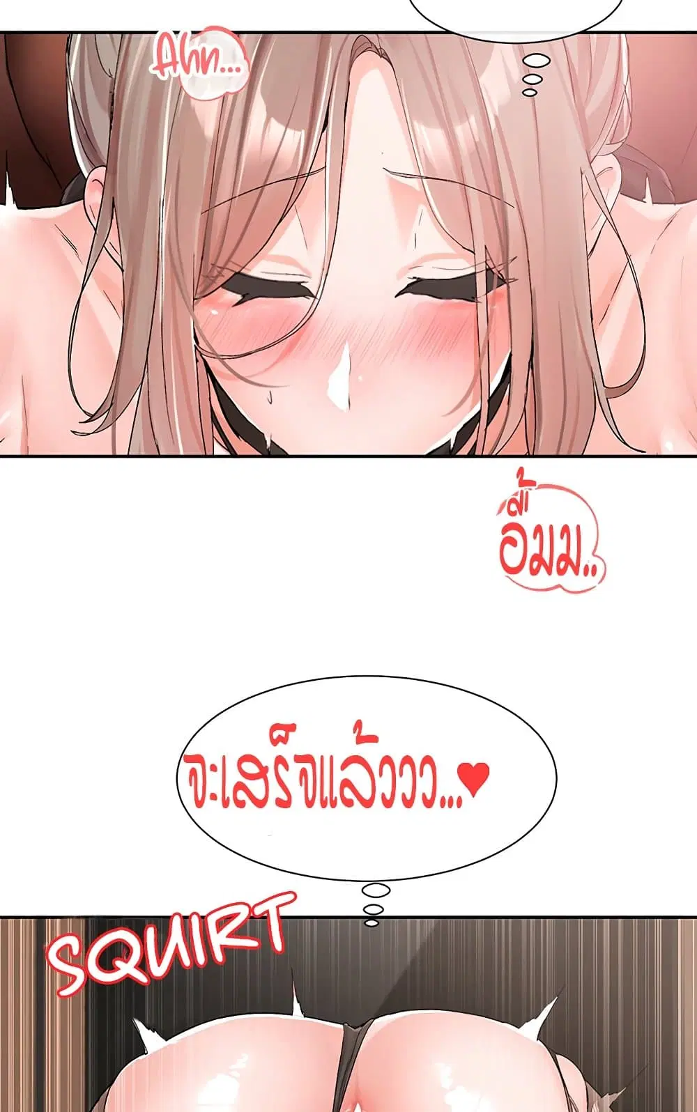 Theater Society (Circles) ตอนที่ 108 — หน้า 55 จาก 80
