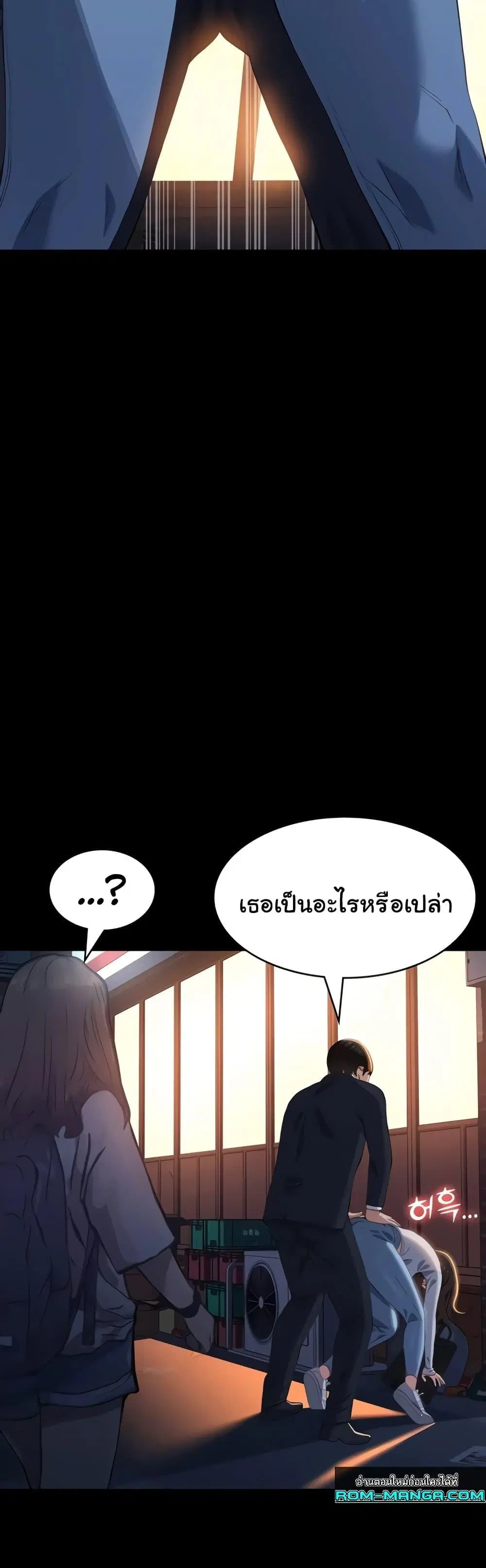 Resume ตอนที่ 87 — หน้า 32 จาก 62